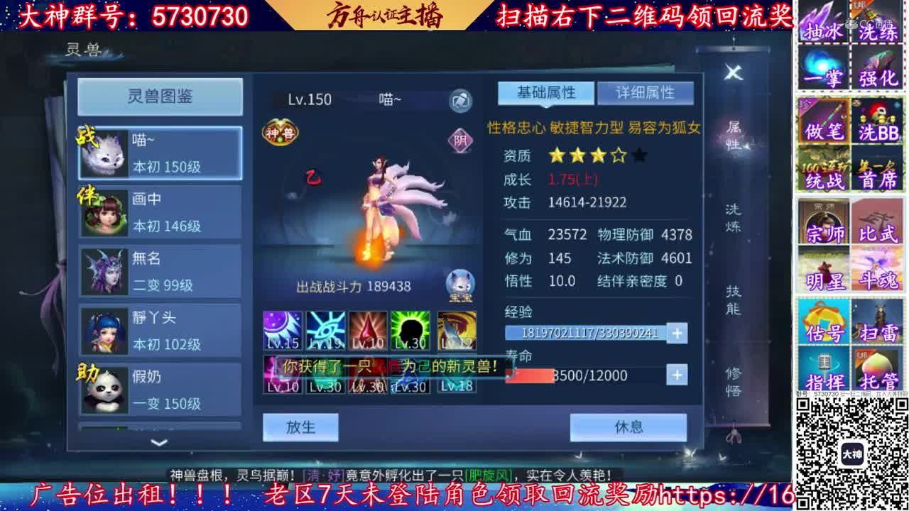 【老四】开忠心肥旋风
