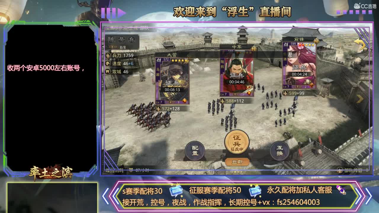 x919开个荒 第1段
