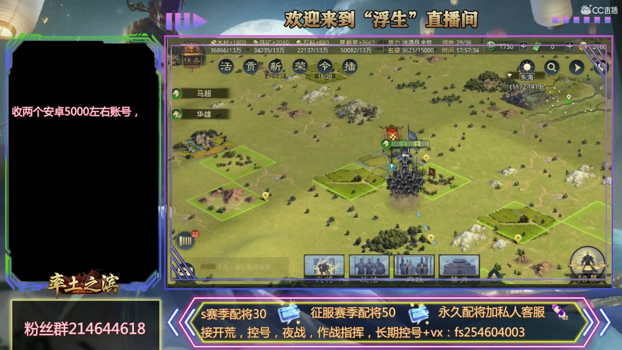 x919开个荒 第3段