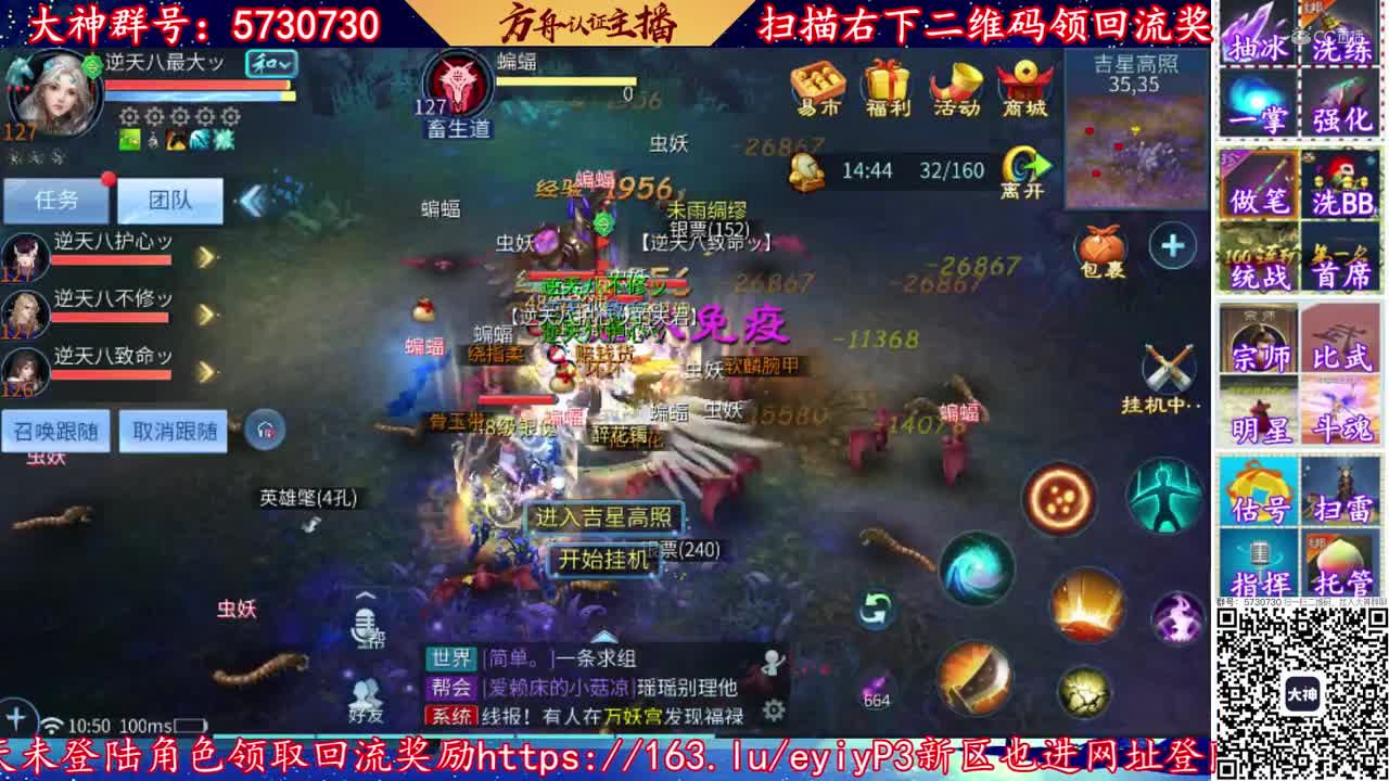 2020-09-14-52张一掌2