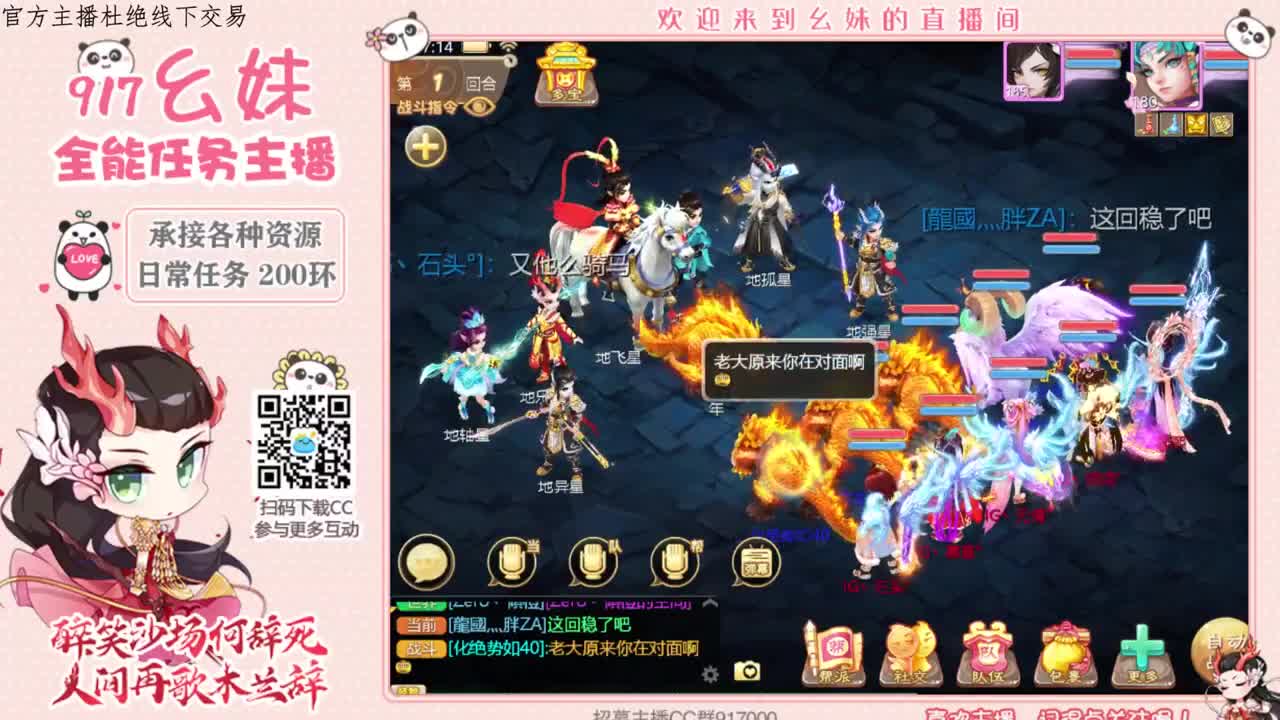 科举答题  常识 第1段