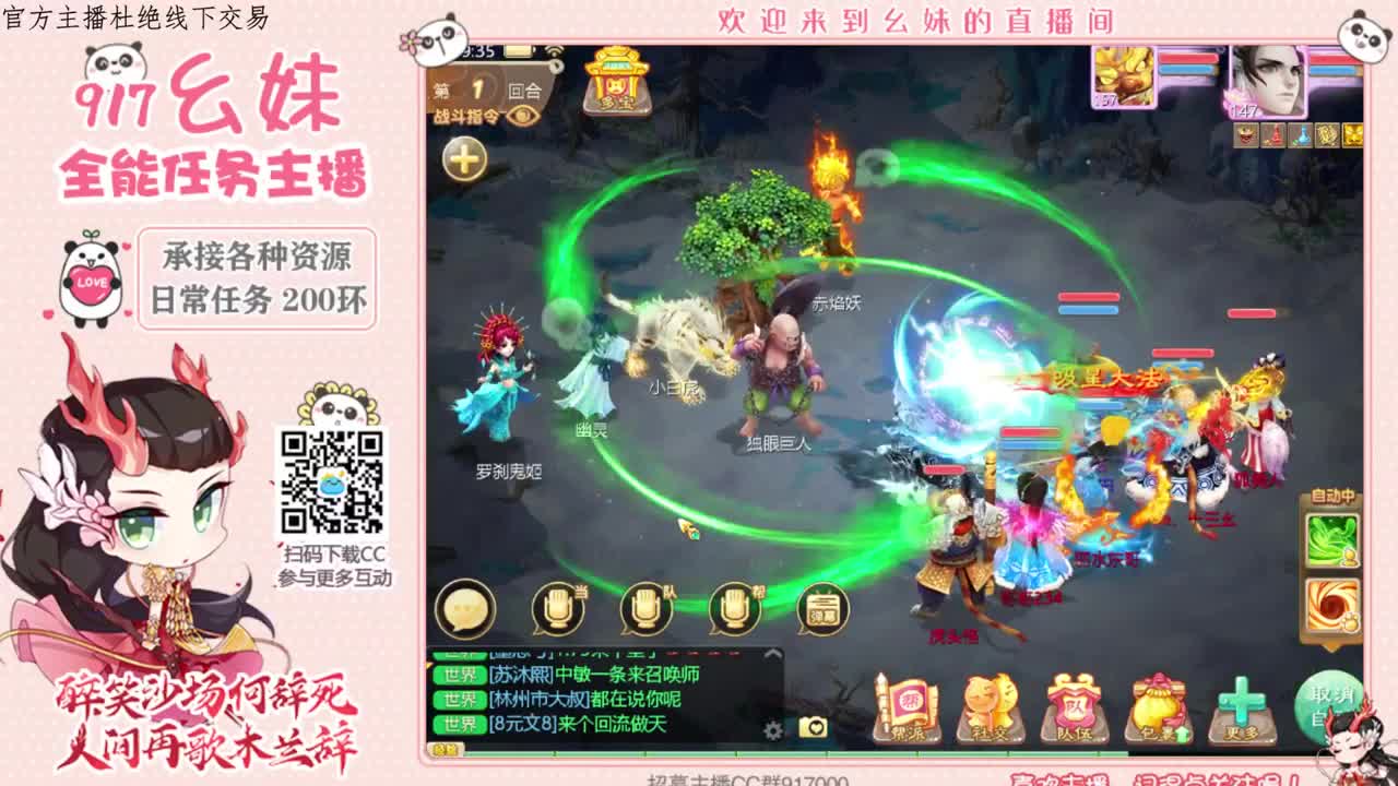 科举答题  常识 第2段