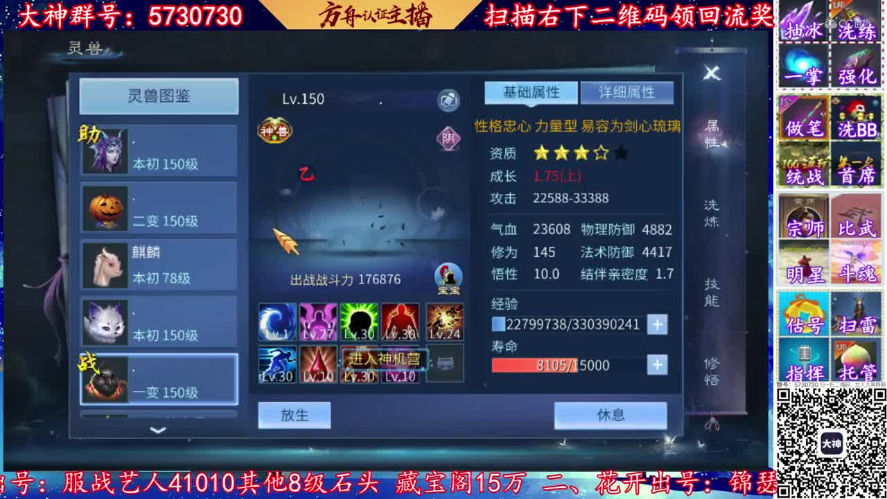 【老四】开忠心小雷神
