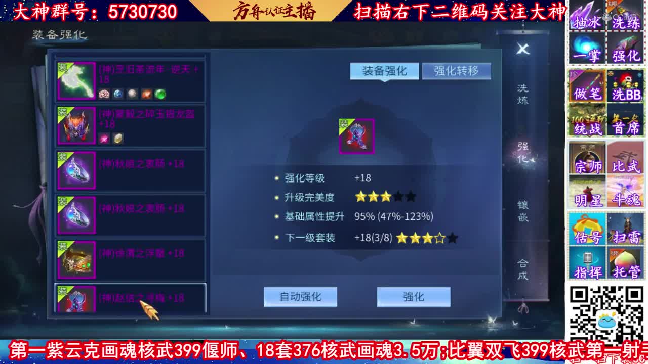 【老四】1万玉补缀一个18套