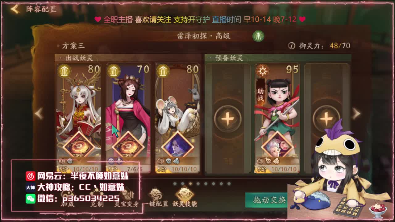 鱼你：爬塔/代肝/养成/找号出号