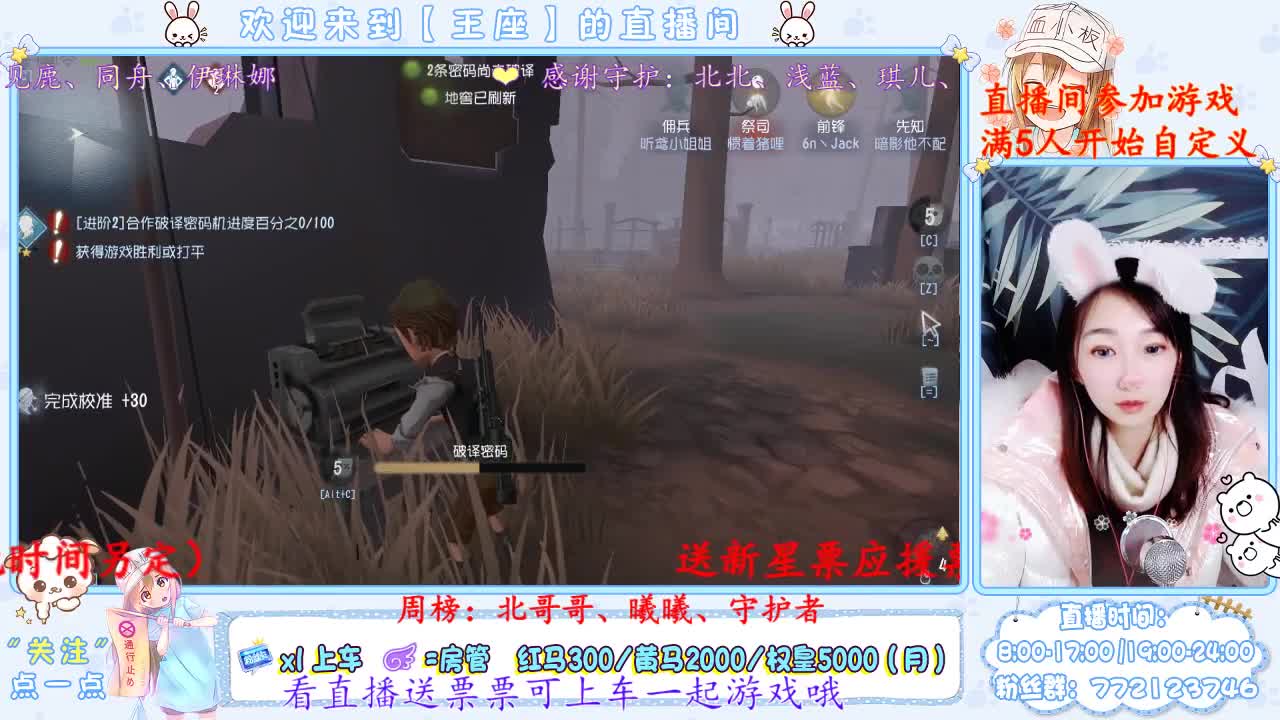 干饭人！干饭魂！ 第2段