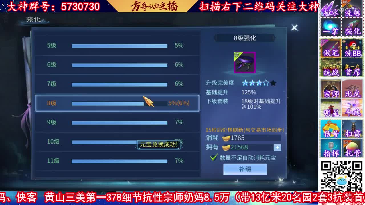 【老四】21万玉补缀20套