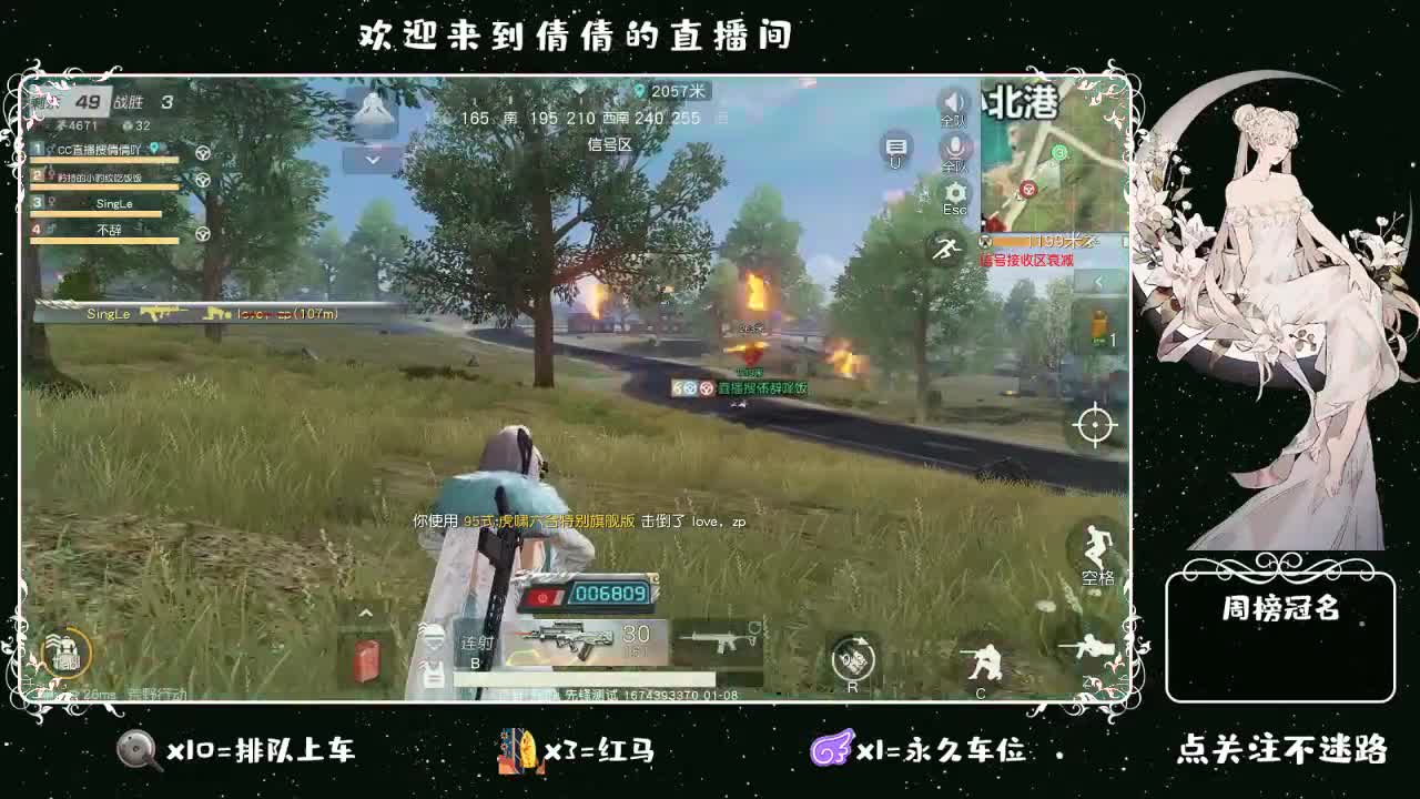 虾 8 8 佛 8 8 0 第2段