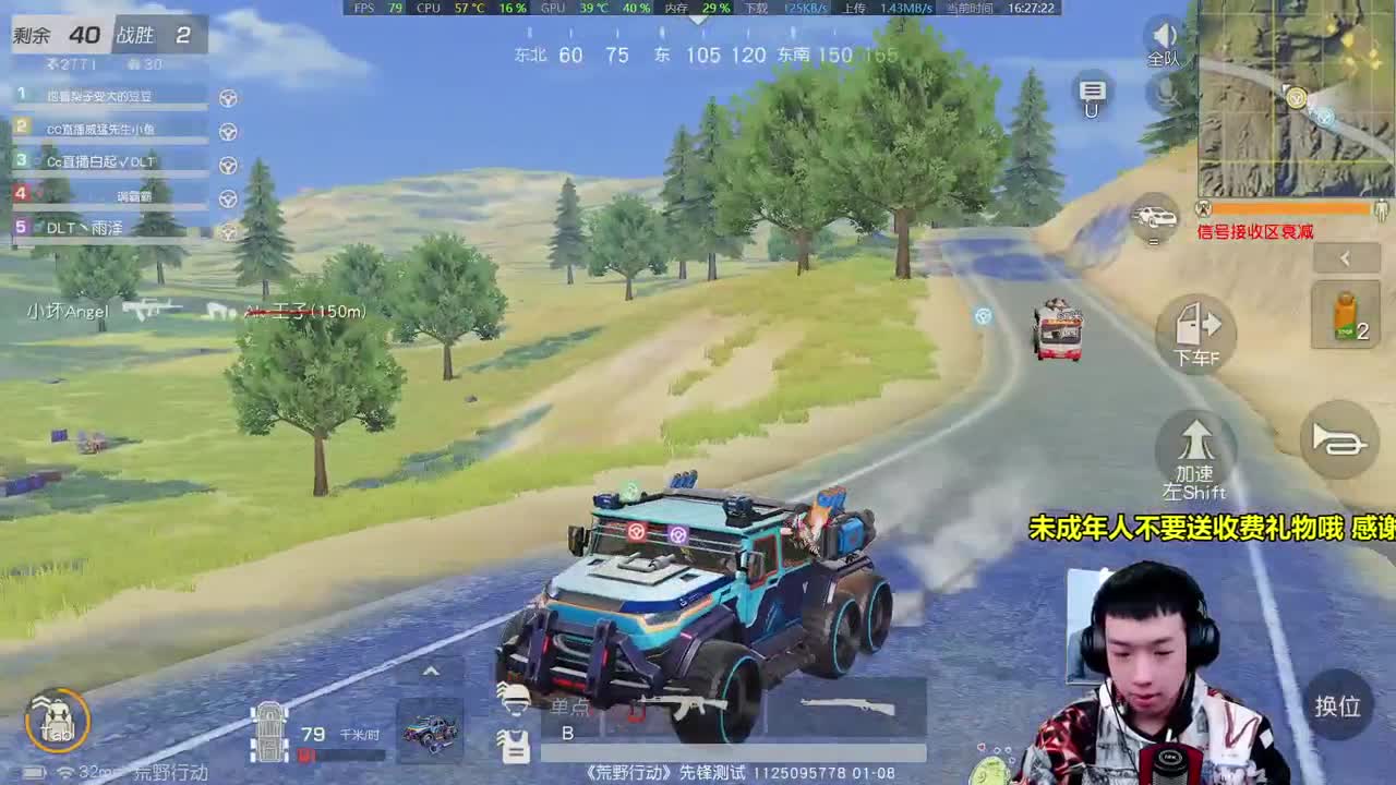 AK大帝回家了 整活！ 第2段