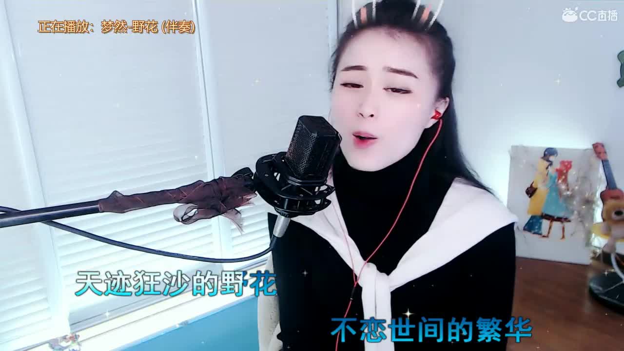 唱歌坤坤是认真的~