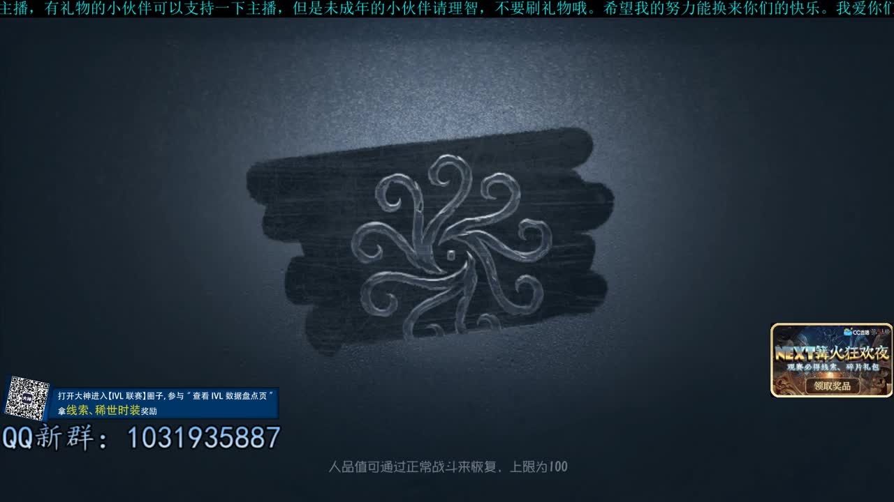 洋洋洋：接着吭哧瘪肚上小分