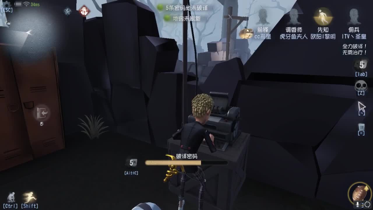 孤星：排位冲冲冲~