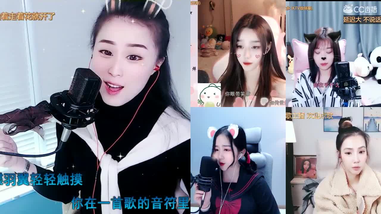 唱歌坤坤是认真的~