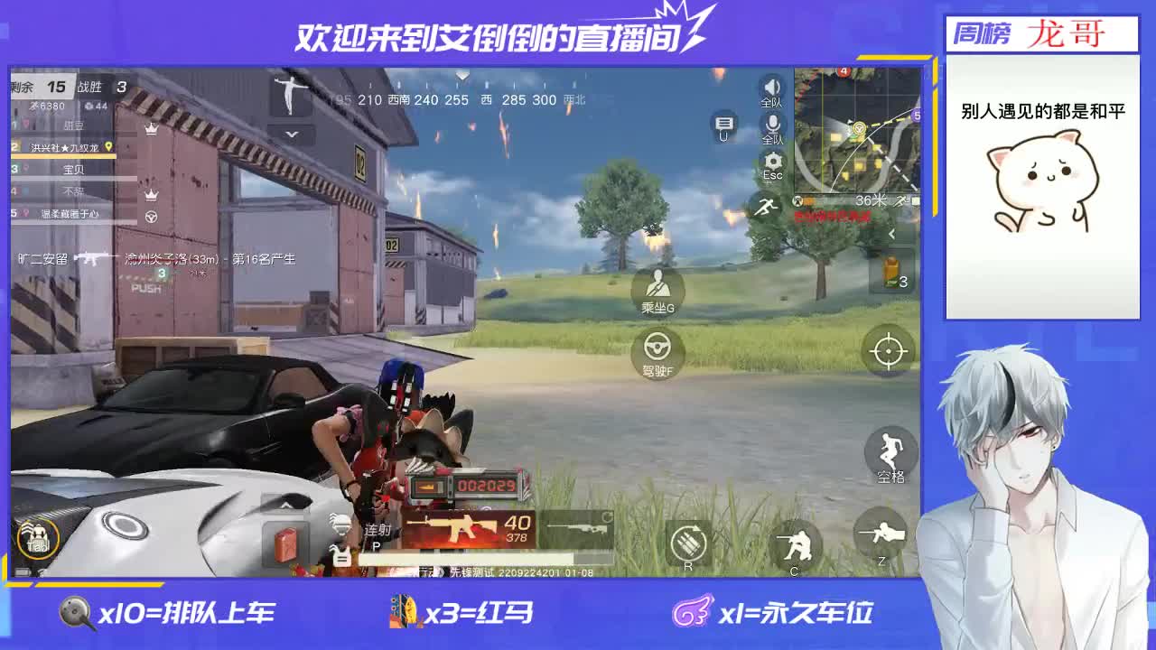 新年快乐！ 第1段