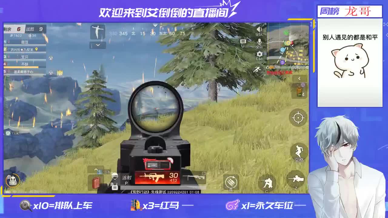 新年快乐！ 第2段