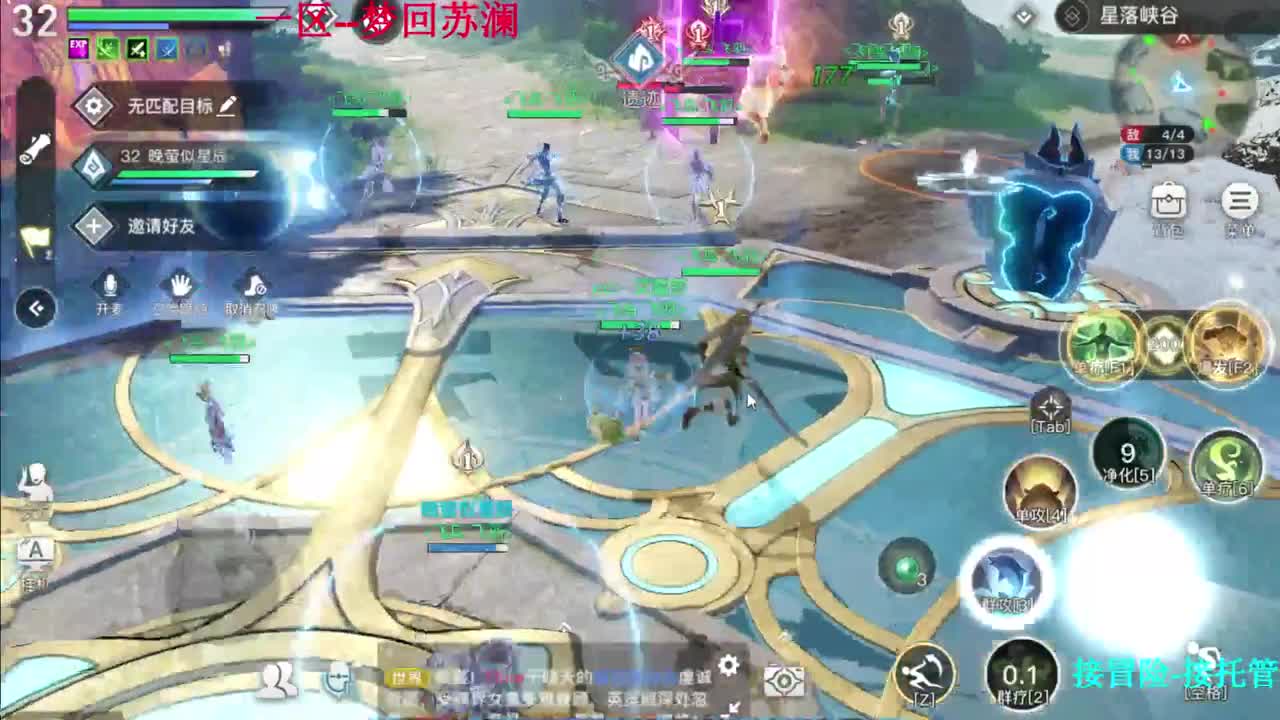 混子奶-梦回冲鸭