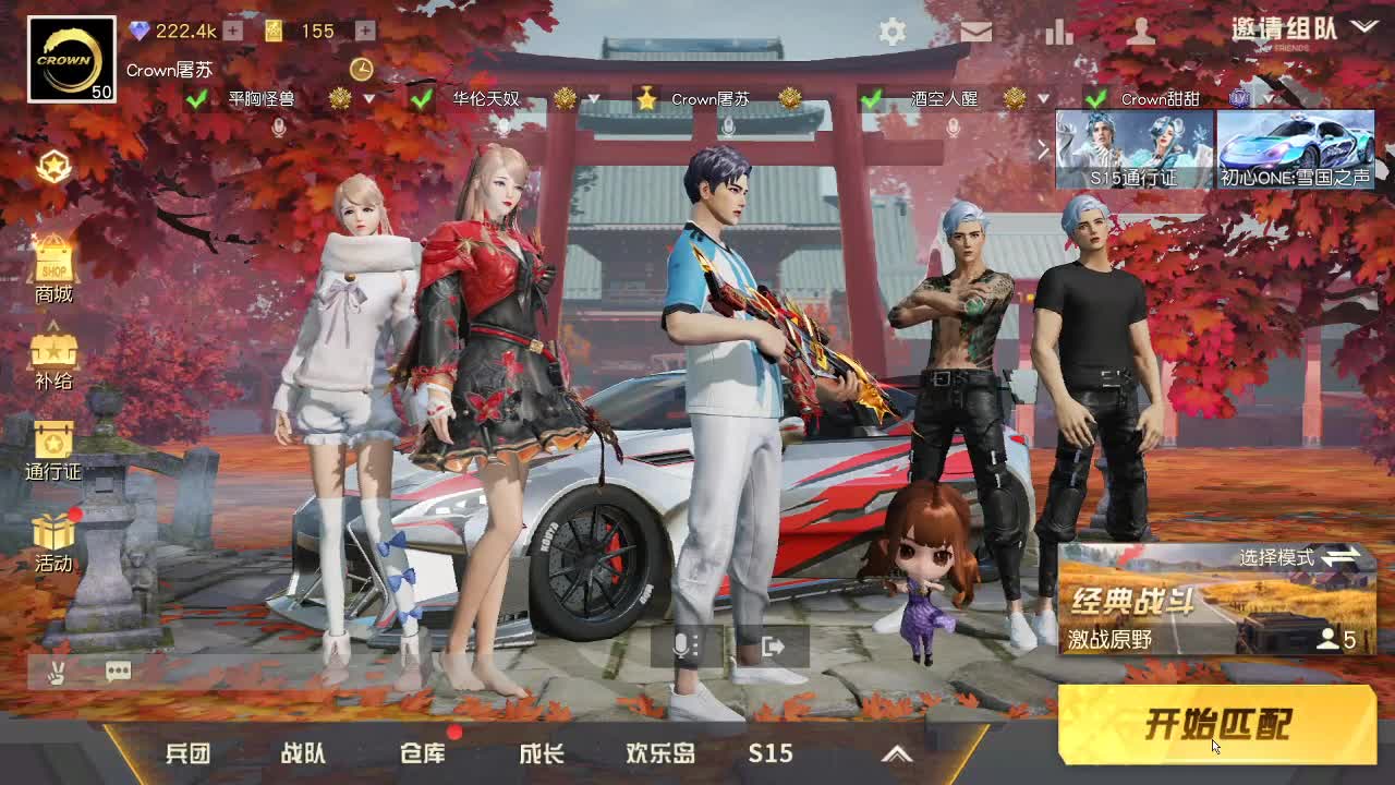 虾80  五倍777  佛777 第2段