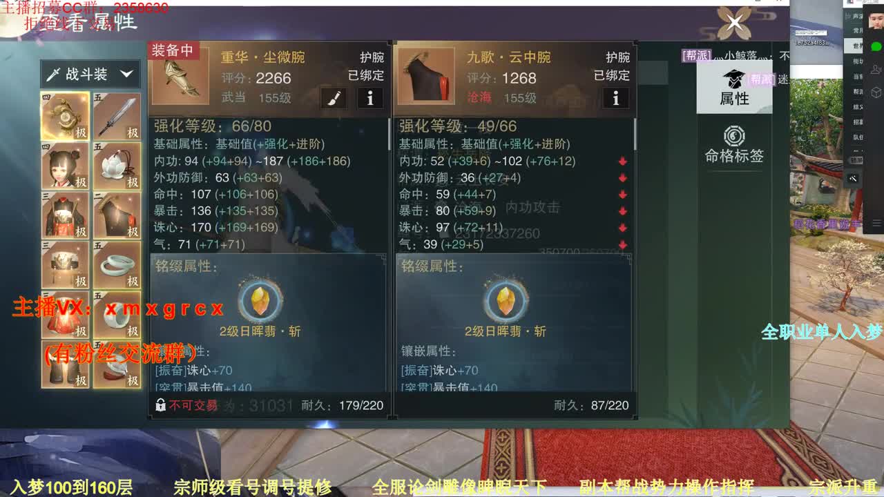 新手导师  无所不能 第1段