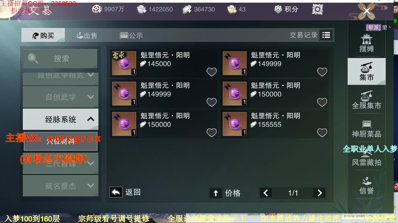 新手导师  无所不能 第2段