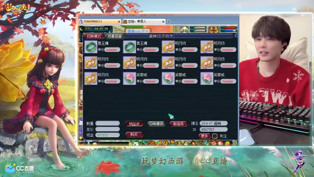 【资源鉴定】雪无灵饰武器一波鉴定【CC情报站】