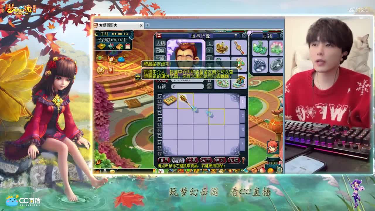 【资源鉴定】雪无武器鉴定出不磨锤子【CC情报站】