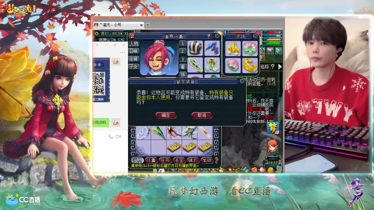 【资源鉴定】雪无武器鉴定出差不多的神器【CC情报站】