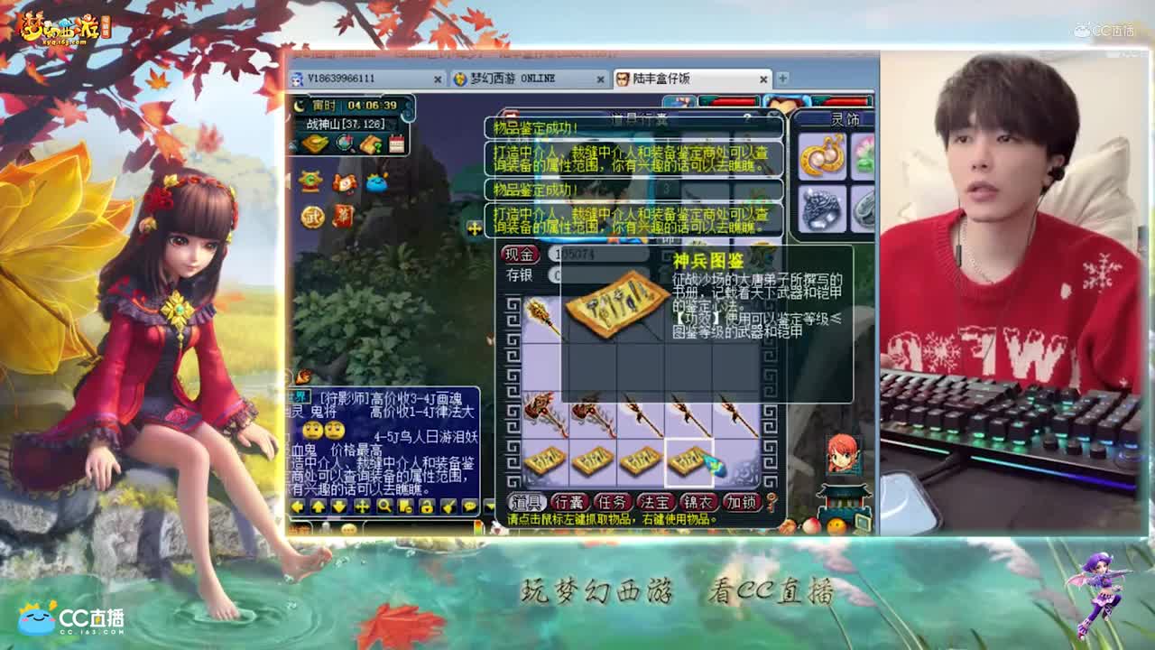 【资源鉴定】雪无武器鉴定出双加琴音三叠武器【CC情报站】