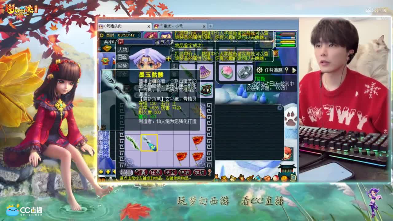 【资源鉴定】雪无武器鉴定出特技【CC情报站】