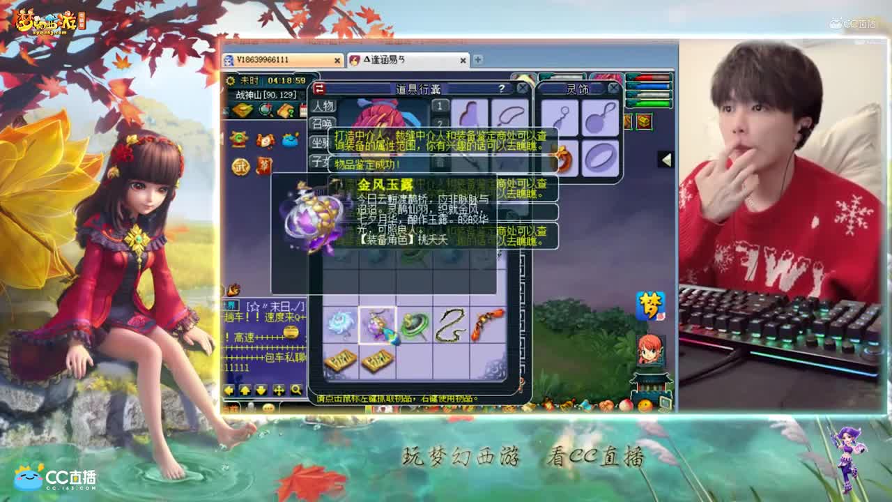【资源鉴定】雪无武器鉴定炸出逆天双篮子【CC情报站】