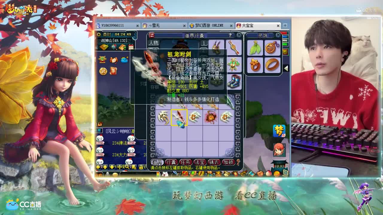 【资源鉴定】雪无武器鉴定追梦之路【CC情报站】