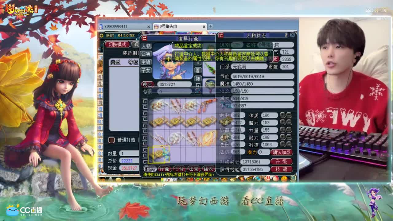 【资源鉴定】雪无武器鉴定炸出专用蓝字神器【CC情报站】