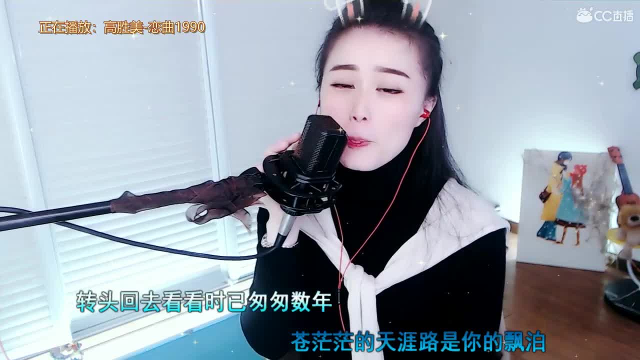 唱歌坤坤是认真的~