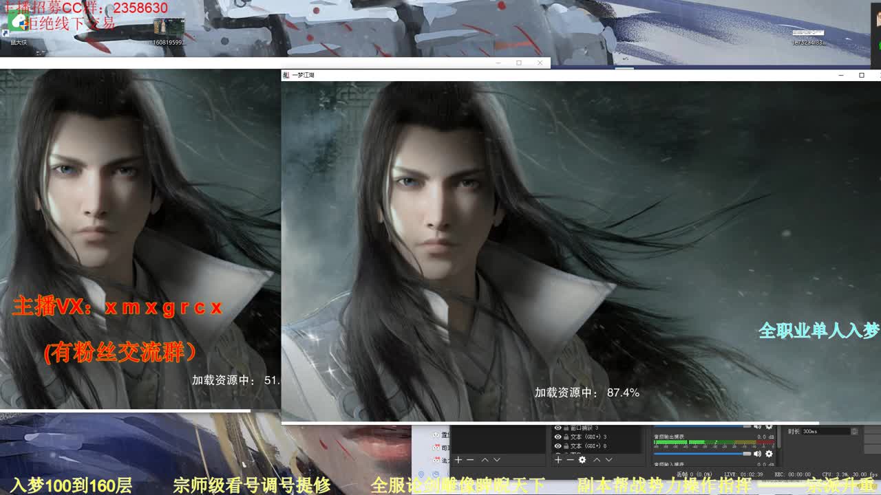 新手导师  无所不能 第1段