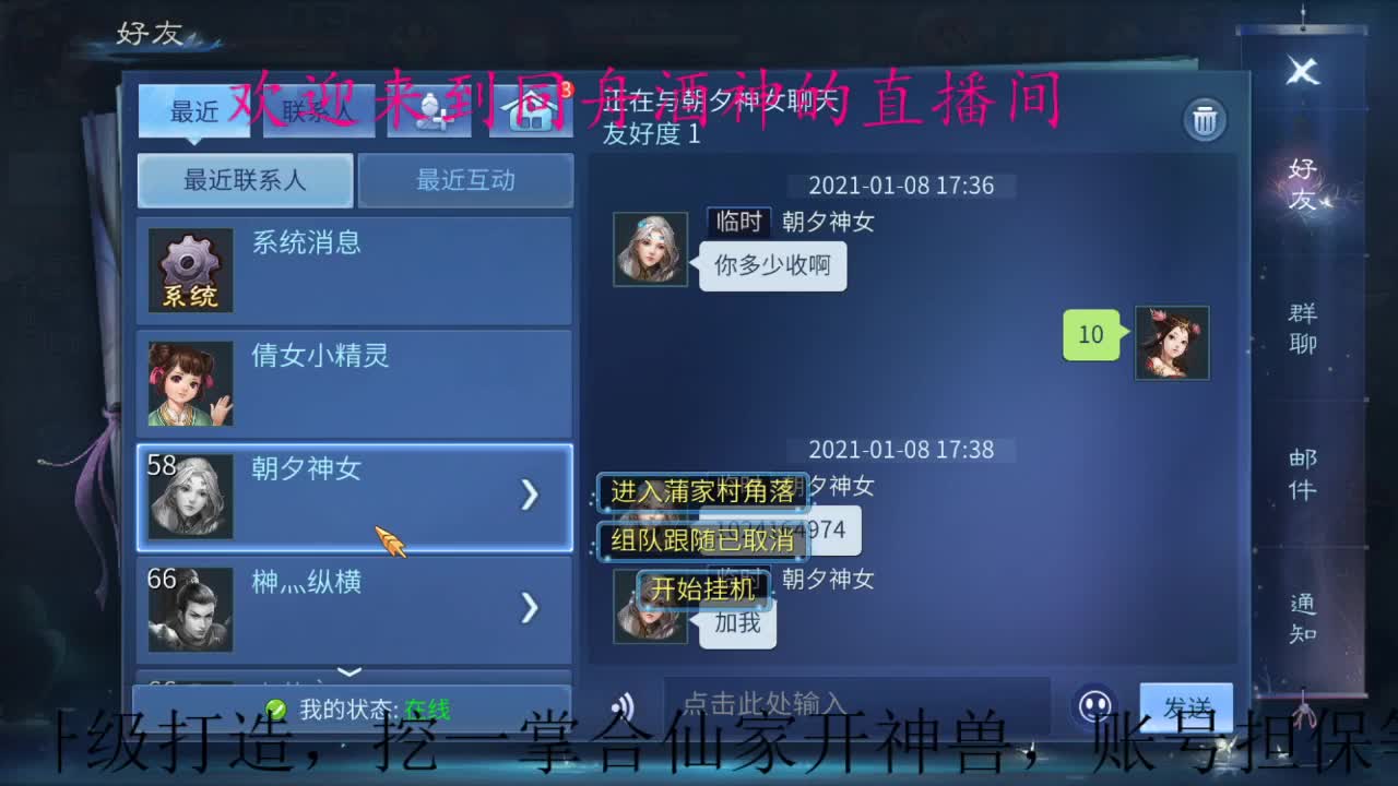 专业带新区升级打造，接指挥 第1段