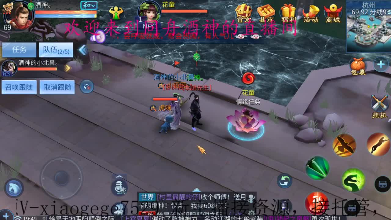 专业带新区升级打造，接指挥 第2段