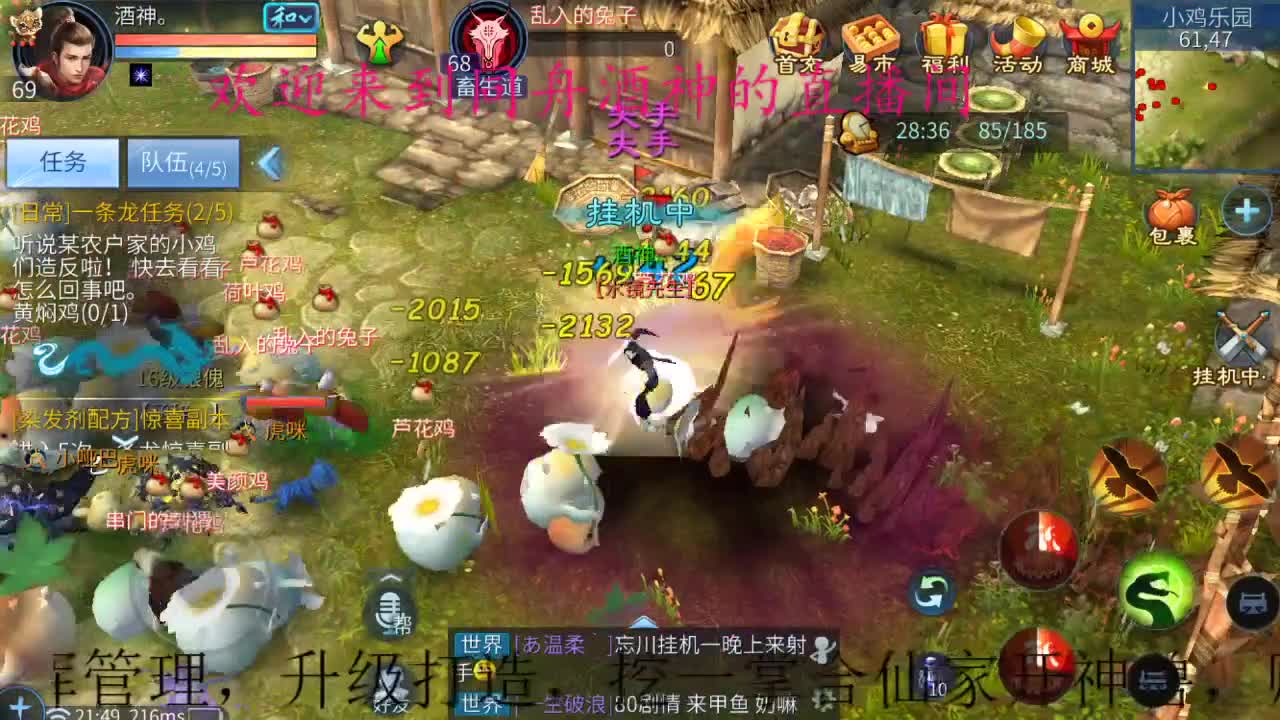 专业带新区升级打造，接指挥 第3段