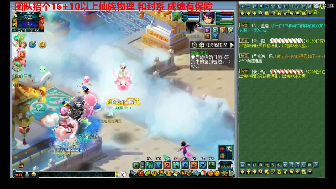 神威指挥找团队 第1段