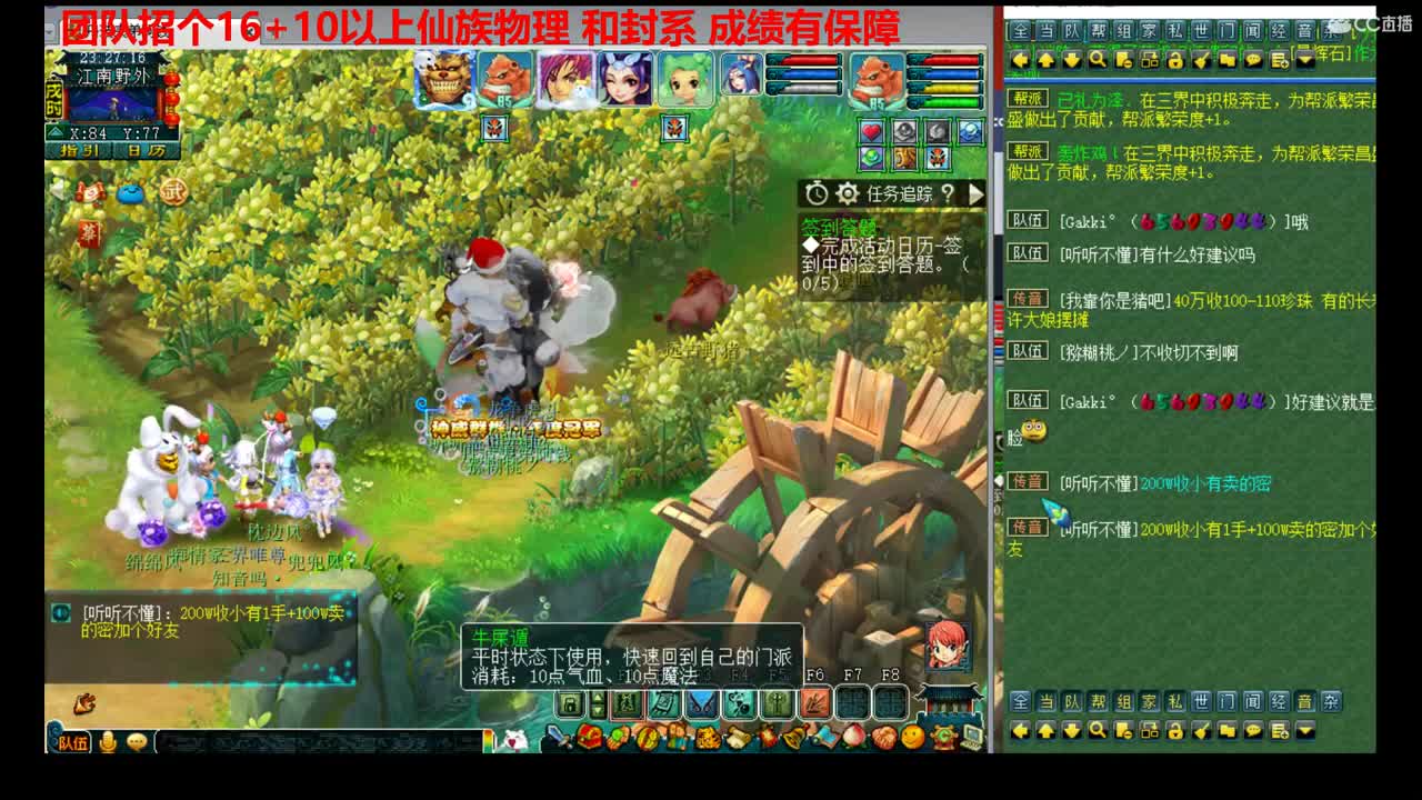 神威指挥找团队 第2段