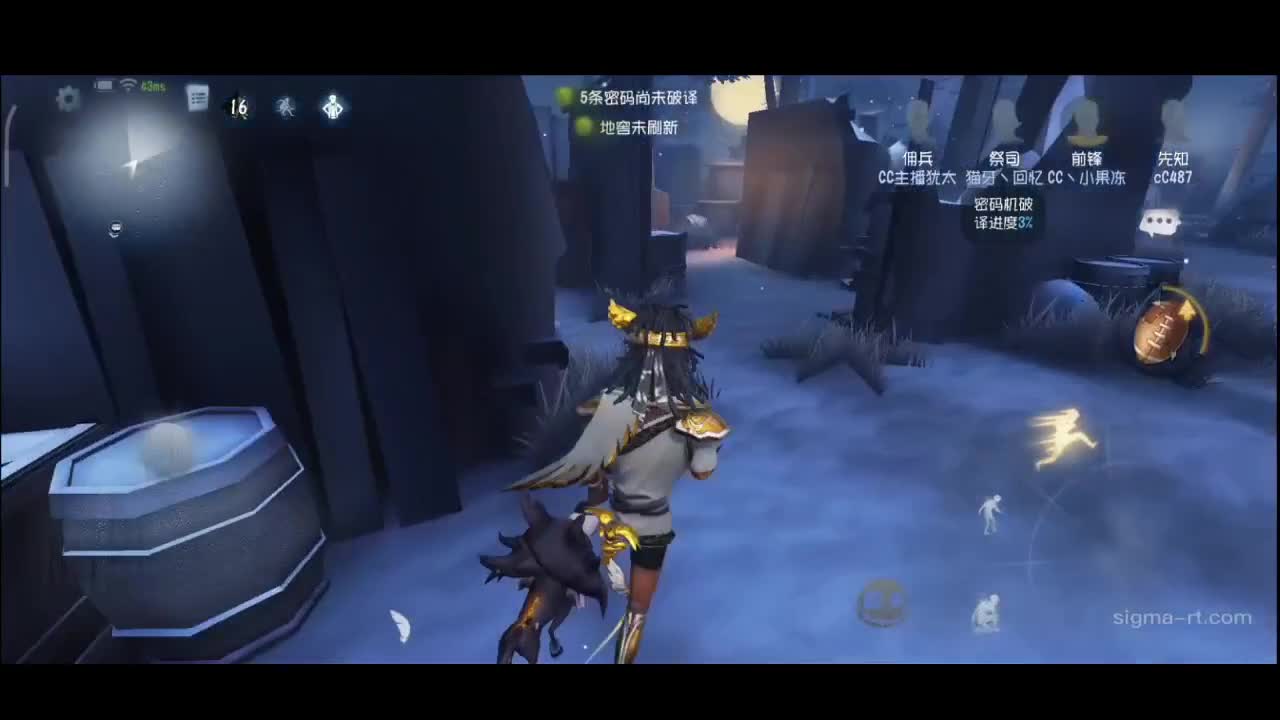 排位 第1段