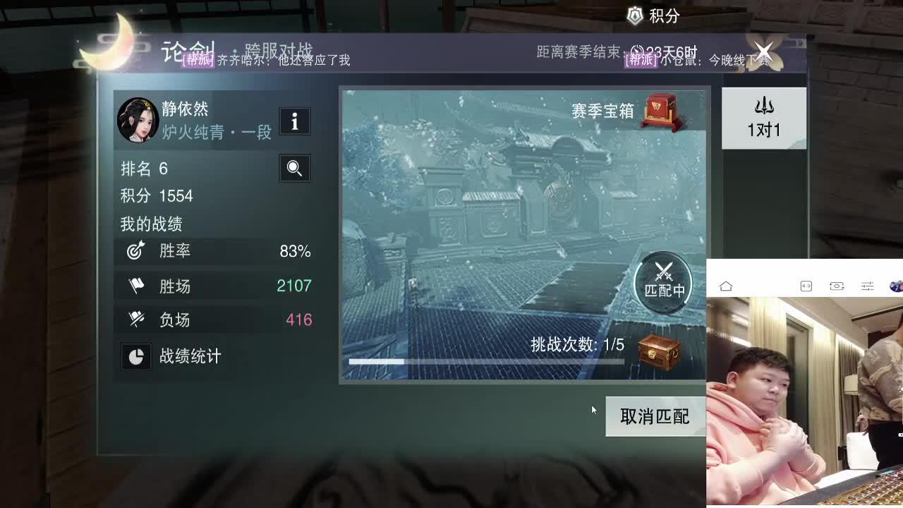 2021，加油！ 第1段