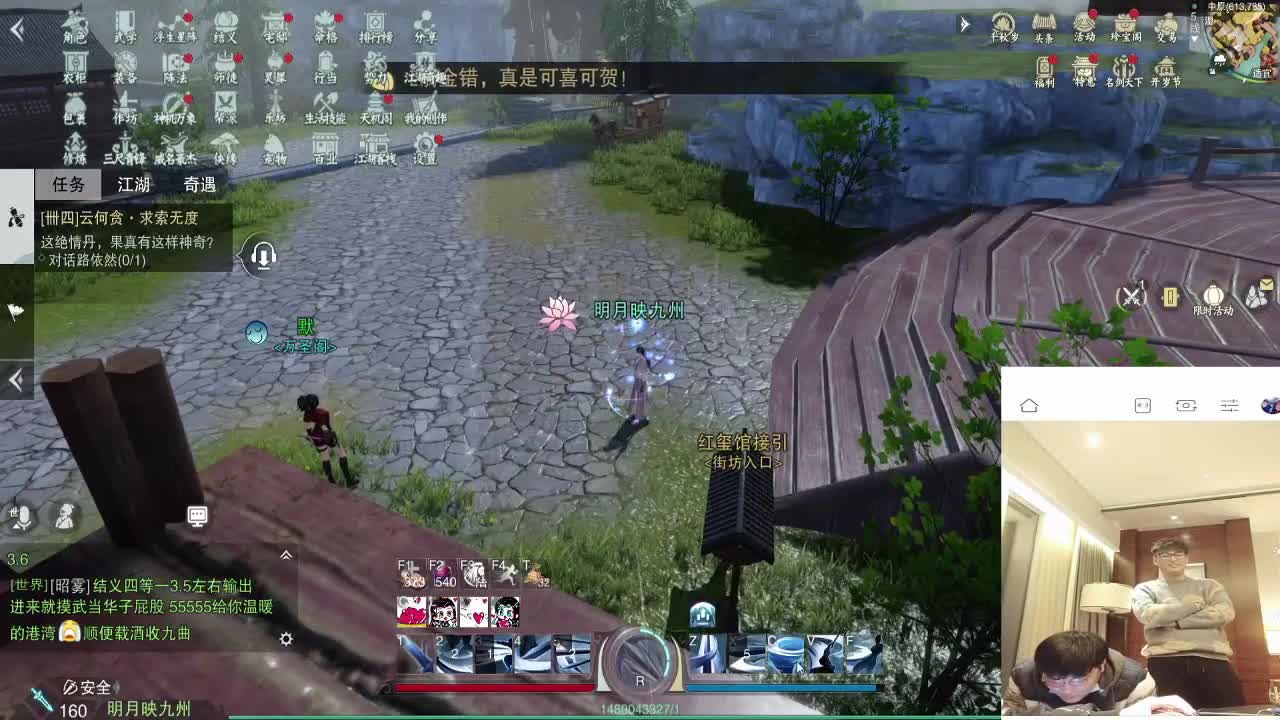 2021，加油！ 第2段