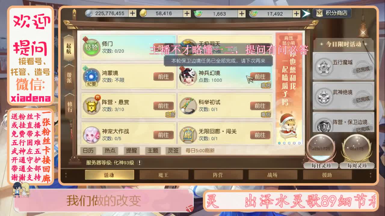 每天一个小细节