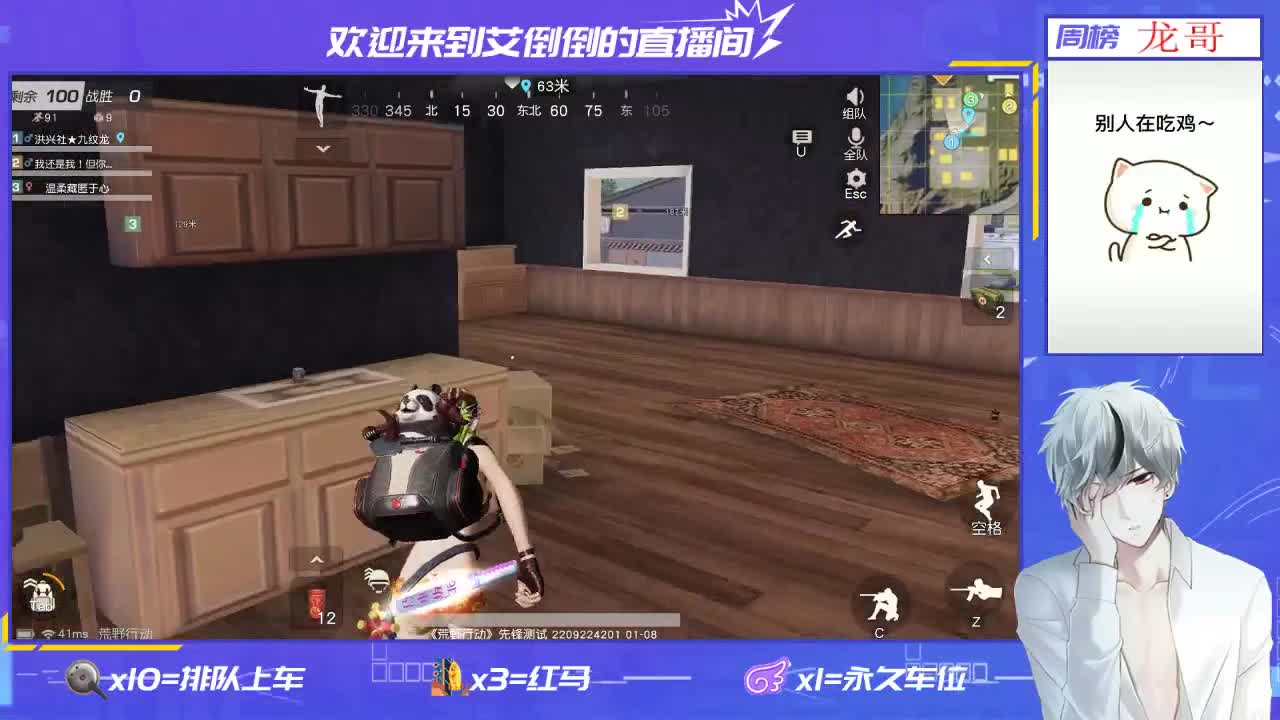 新年快乐！
