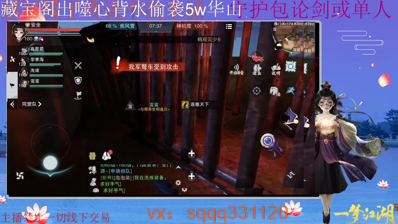 2021感谢相遇 第1段