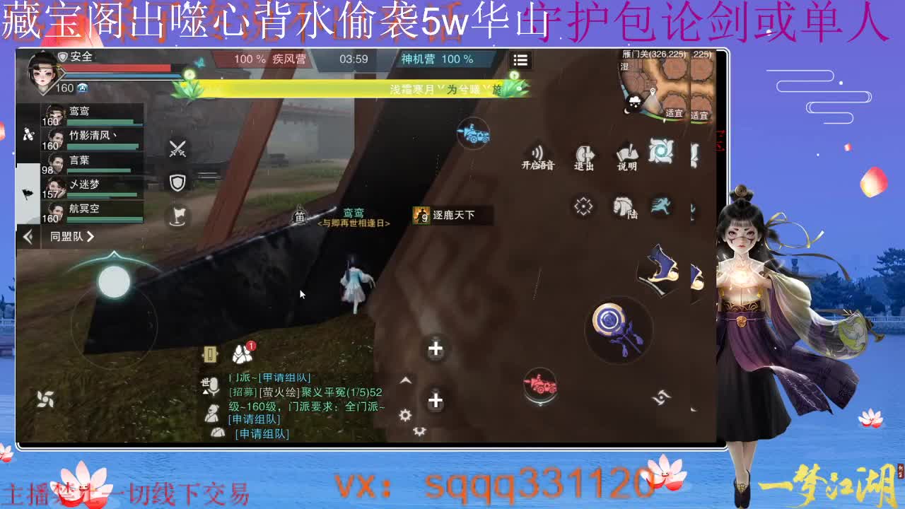 2021感谢相遇 第2段