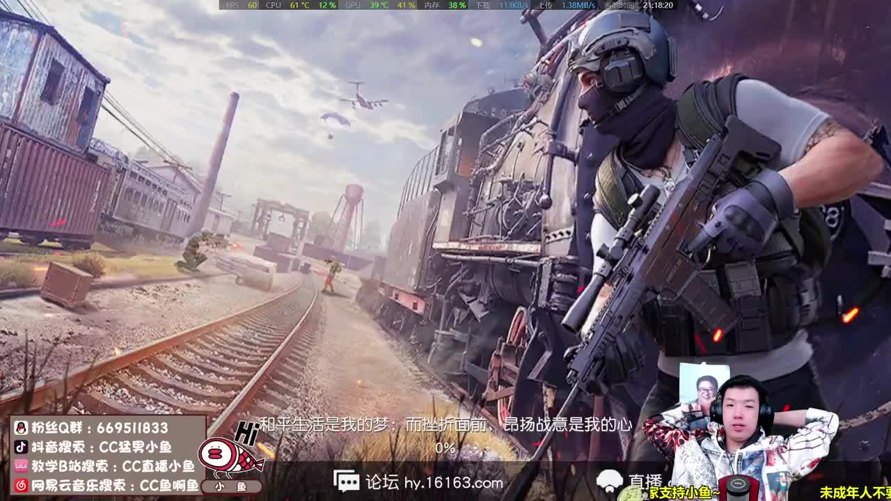 感冒大帝来了 第2段