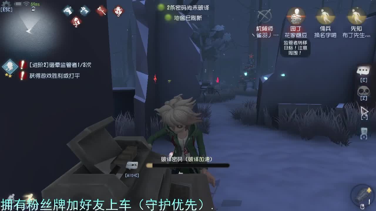 专属前锋... 第1段