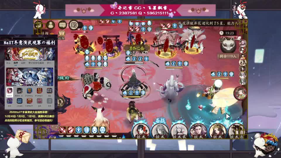 哒哒哒 第1段