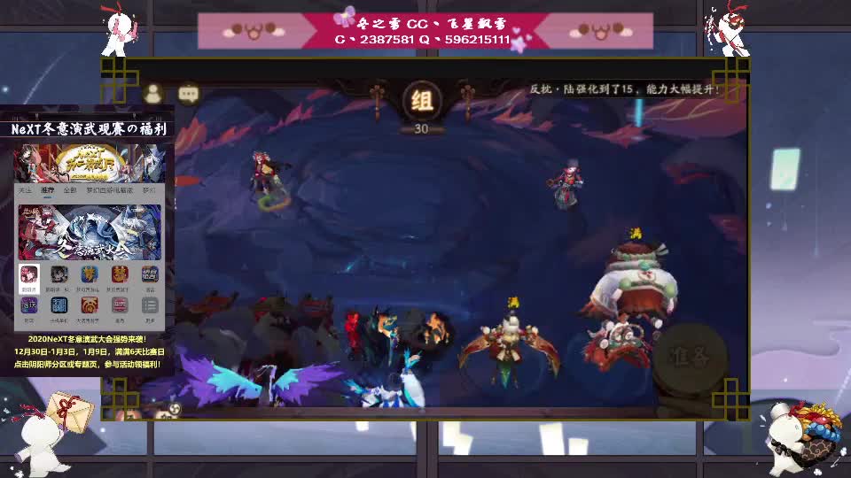 哒哒哒 第2段