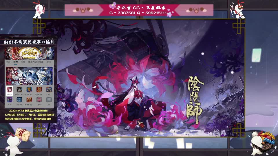 哒哒哒 第3段